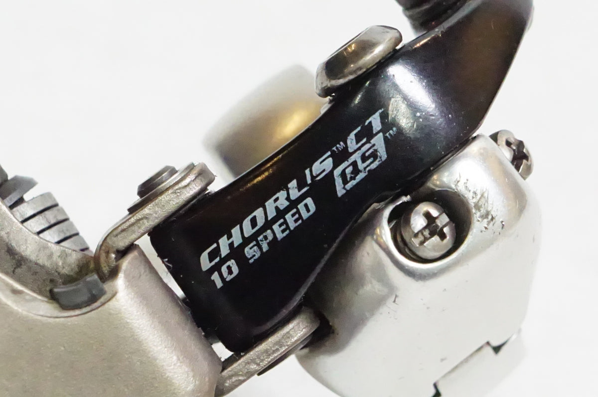 CAMPAGNOLO 「カンパニョーロ」 CHORUS 10S フロントディレイラー / 熊谷本店