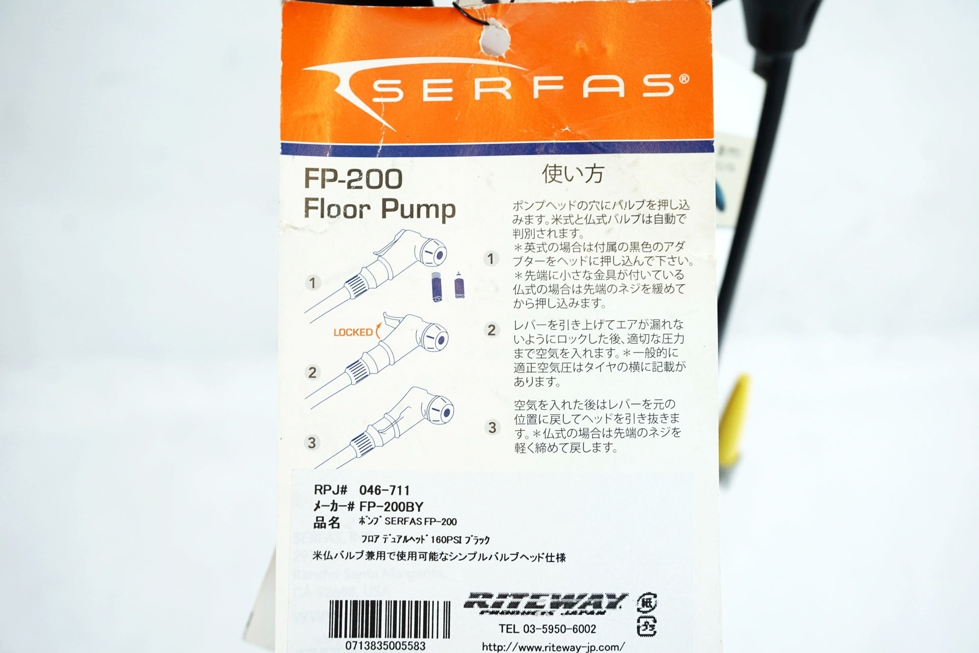 SERFAS 「サーファス」 FP-200 フロアポンプ / 有明ガーデン店