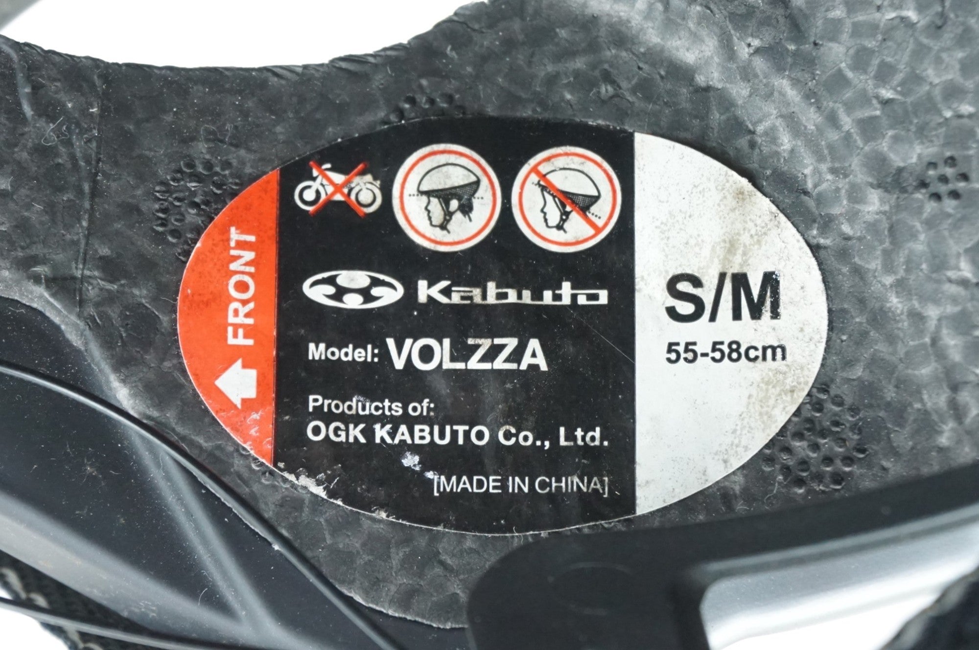 OGK KABUTO 「オージーケーカブト」 VOLZZA S/Mサイズ ヘルメット / 中目黒店