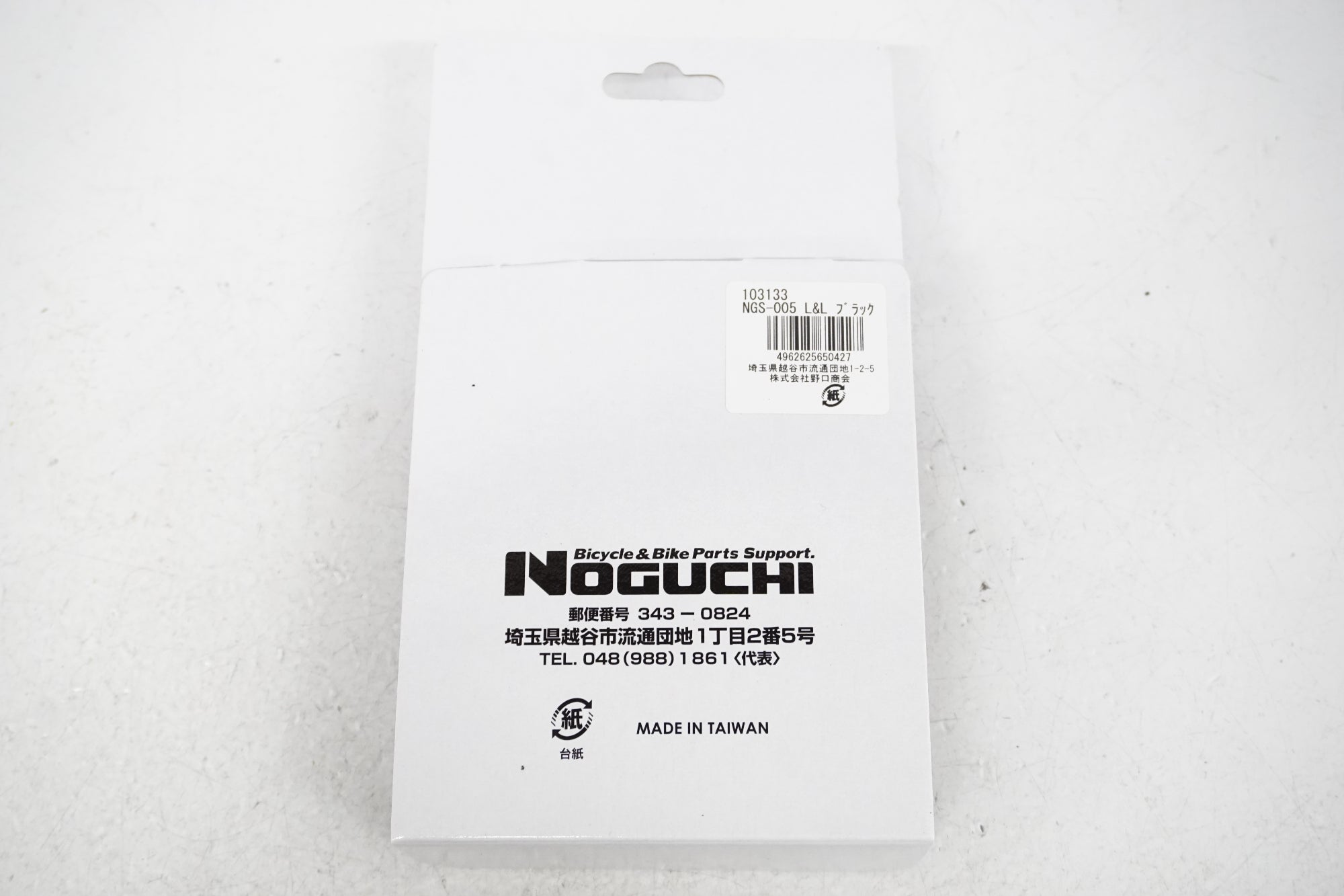 NOGUCHI 「ノグチ」 NGS-005 エルゴグリップ L&L / 浜松店