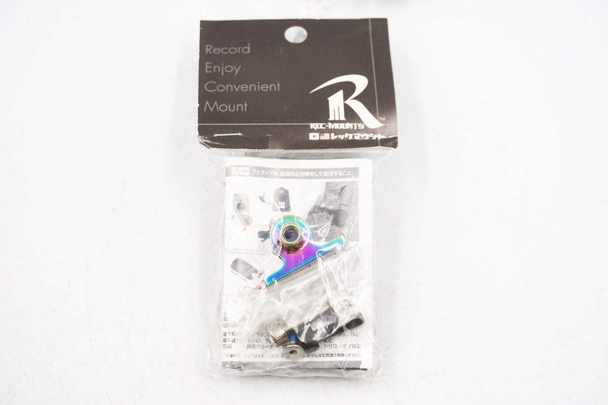 REC-MOUNTS 「レックマウント」 オイルスリックタイプ 下部アダプター / 奈良店