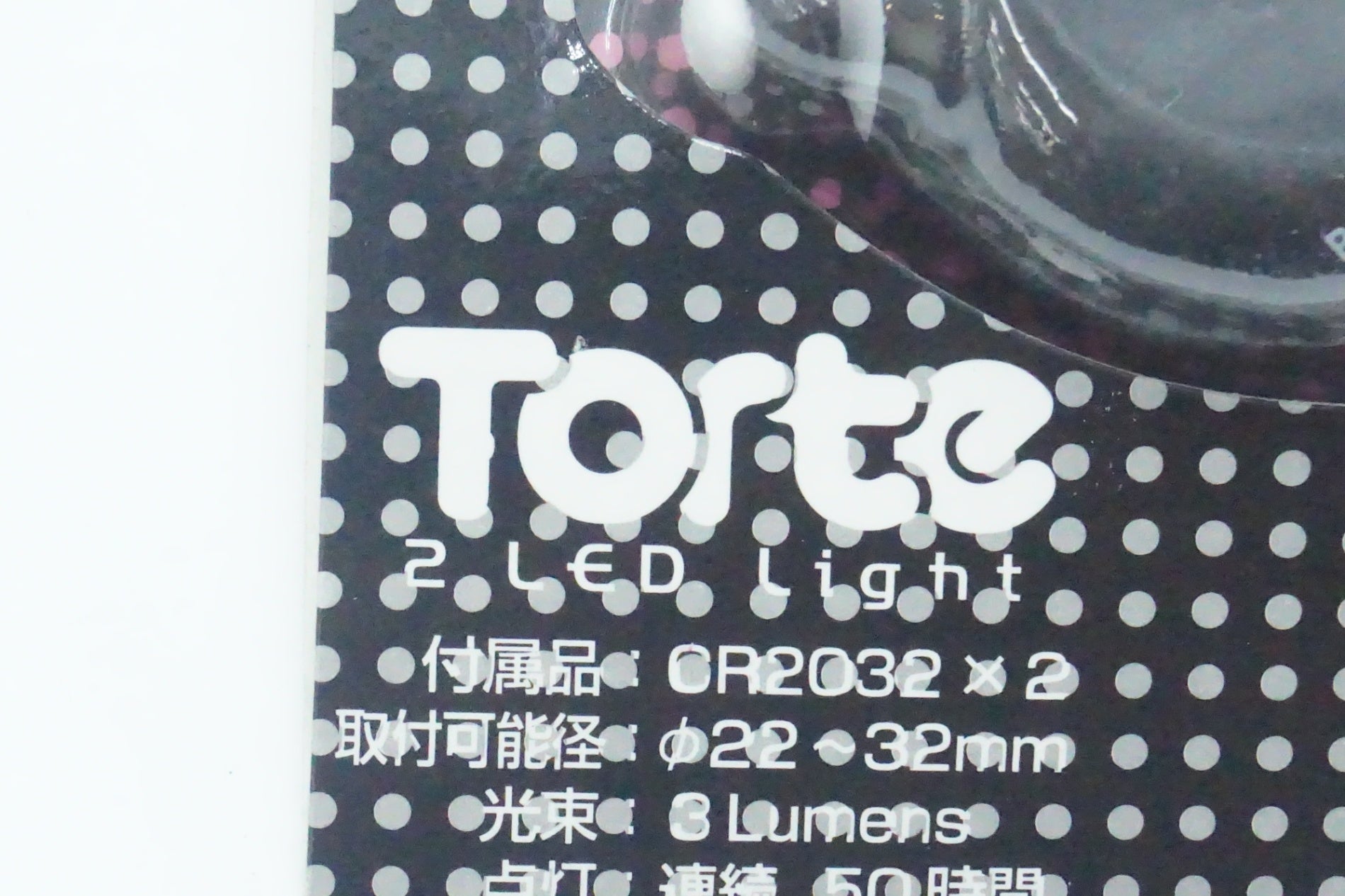 GP「ジーピー」 TORE ブルーライト/ 京都西院店