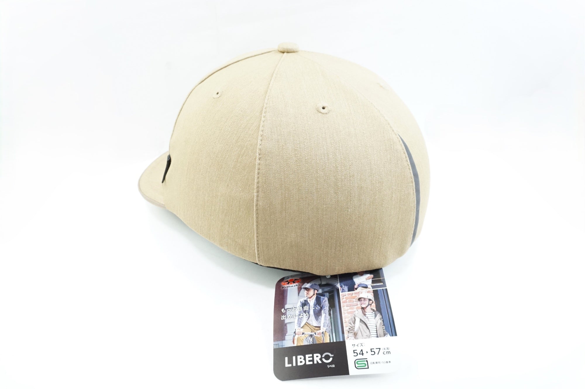 OGK KABUTO 「オージーケーカブト」 LIBERO 54-57mm ヘルメット / 中目黒店