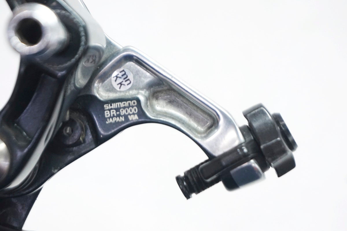 SHIMANO 「シマノ」 DURA-ACE BR-9000 フロント キャリパーブレーキ / 大阪門真店