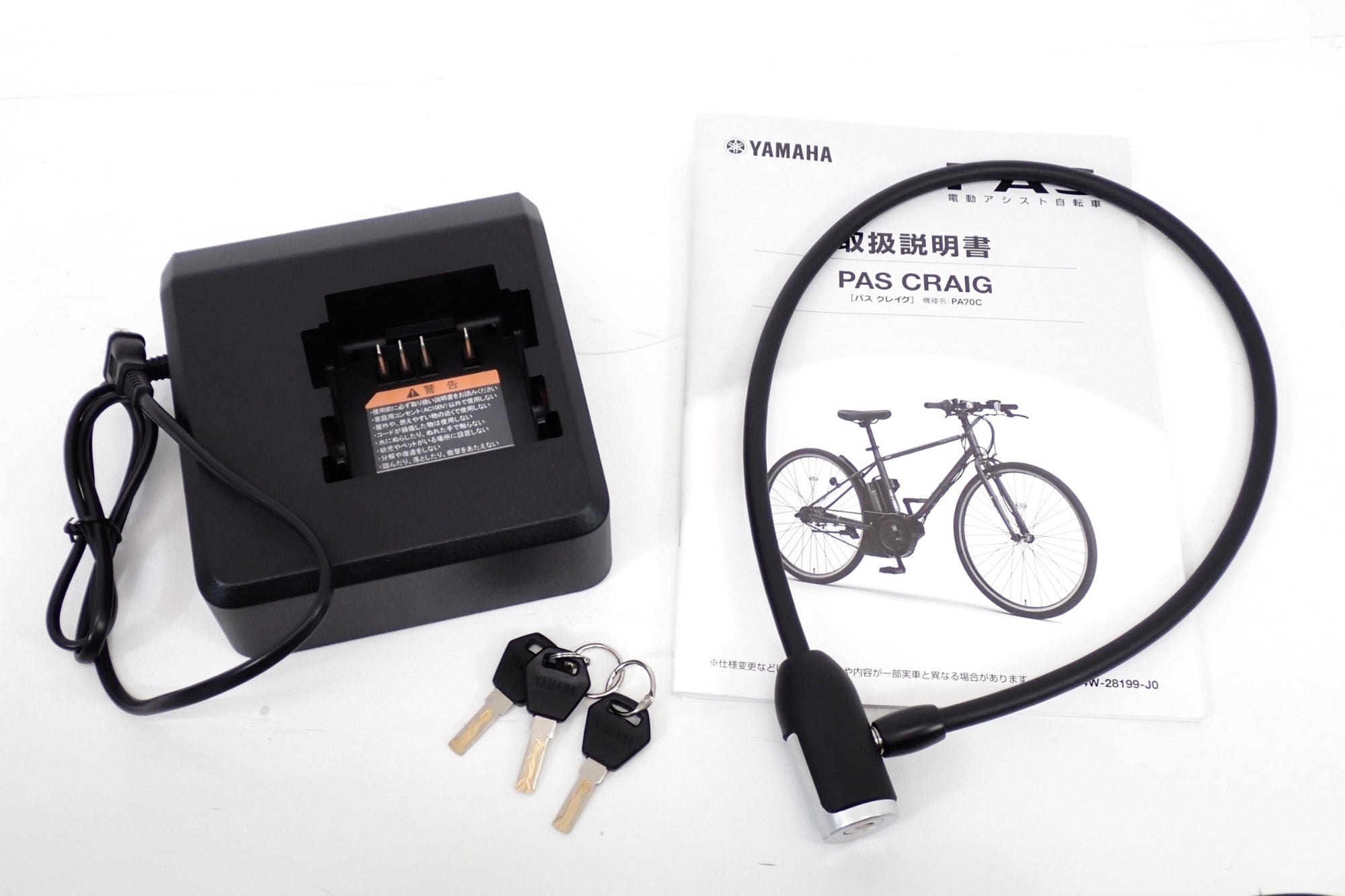 YAMAHA 「ヤマハ」 PAS CRAIG 2024年モデル 電動アシスト自転車 / 伊勢崎店