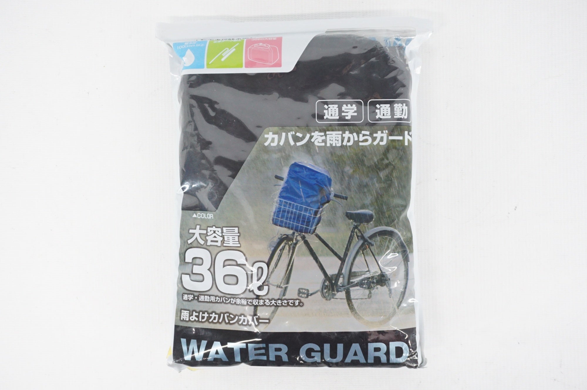 MARUTO 「マルト」  WATER GUARD カバー / 阪急塚口店
