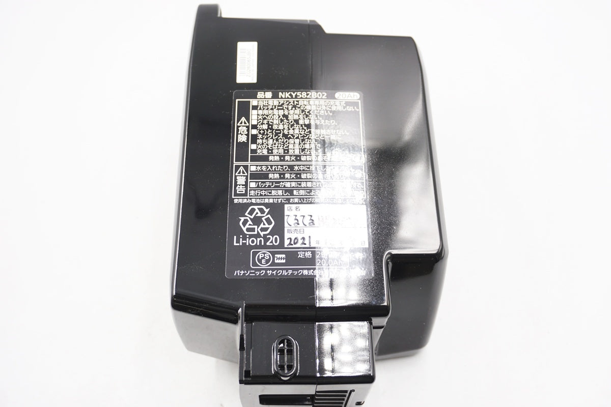 PANASONIC 「パナソニック」 NKJ075Z NKY582B02 バッテリー 充電器