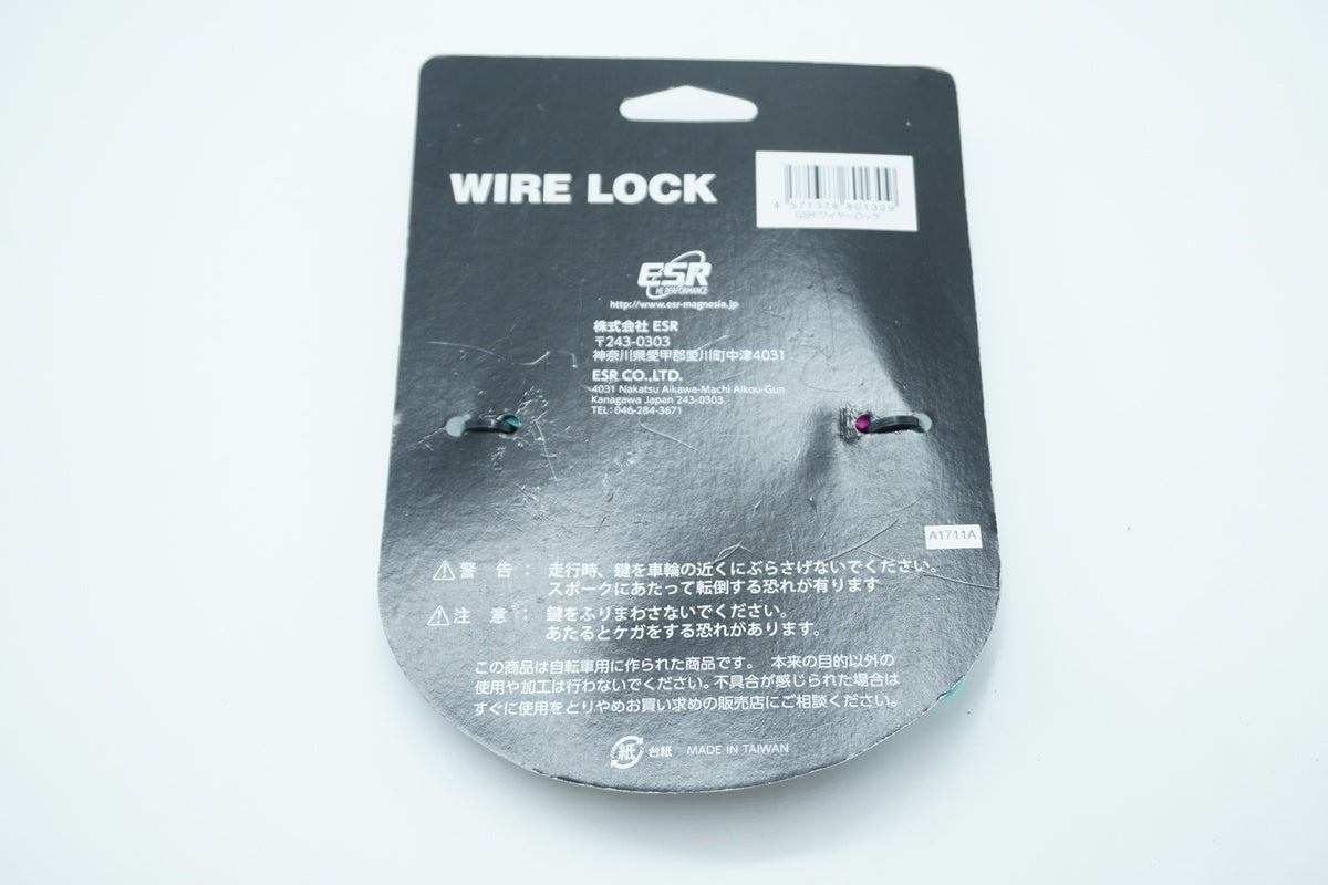 GSR「ジーエスアール」 ワイヤーロック/ 京都西院店