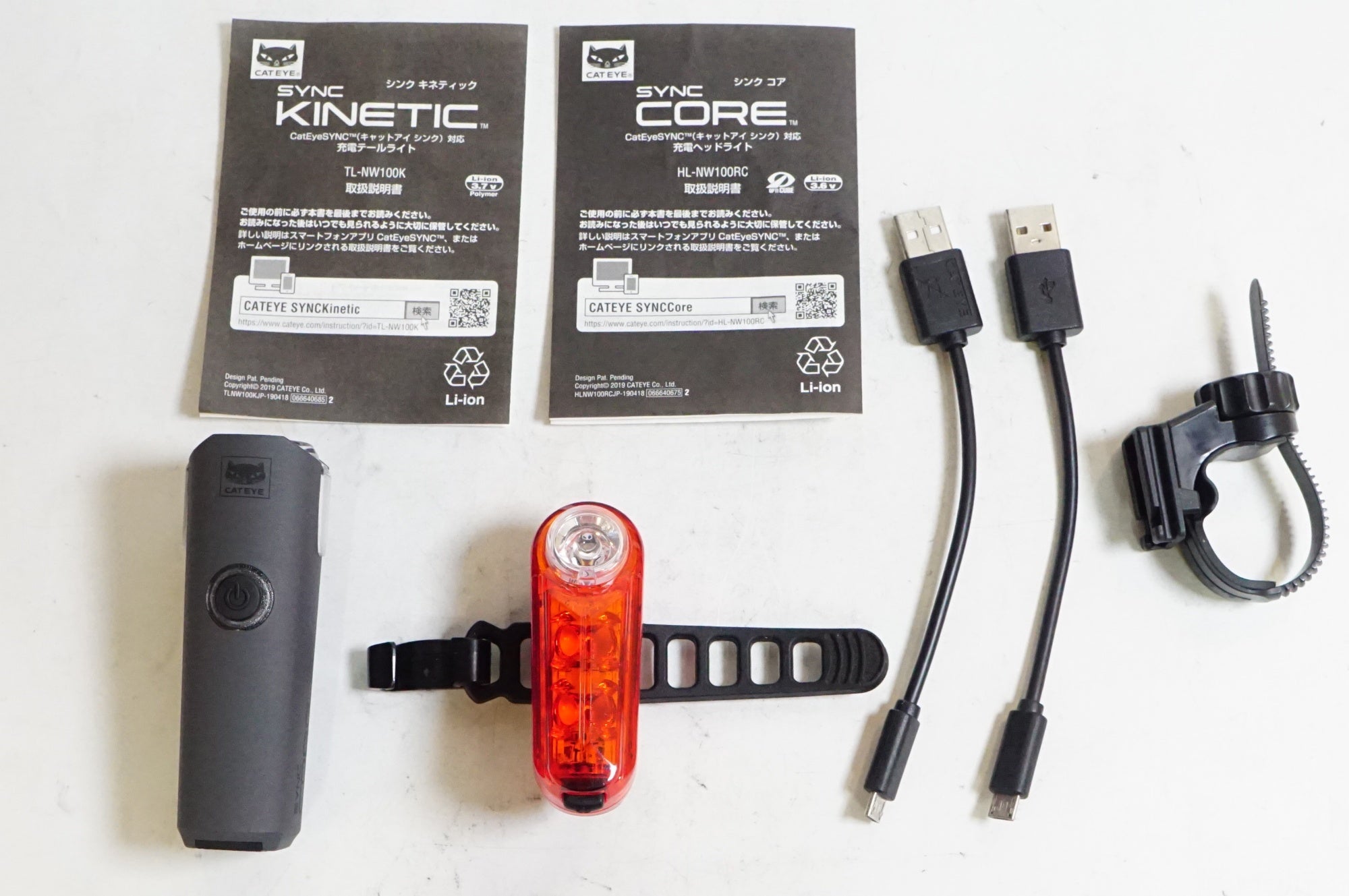 CATEYE 「キャットアイ」 SYNC CORE HL-NW100RC フロント & SYNC