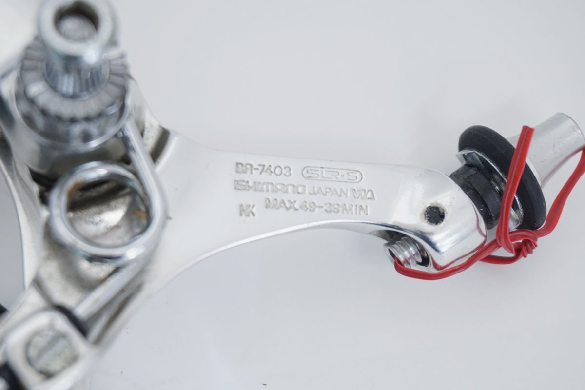 SHIMANO 「シマノ」 DURA-ACE BR-7403 キャリパーブレーキセット  / 京都八幡店