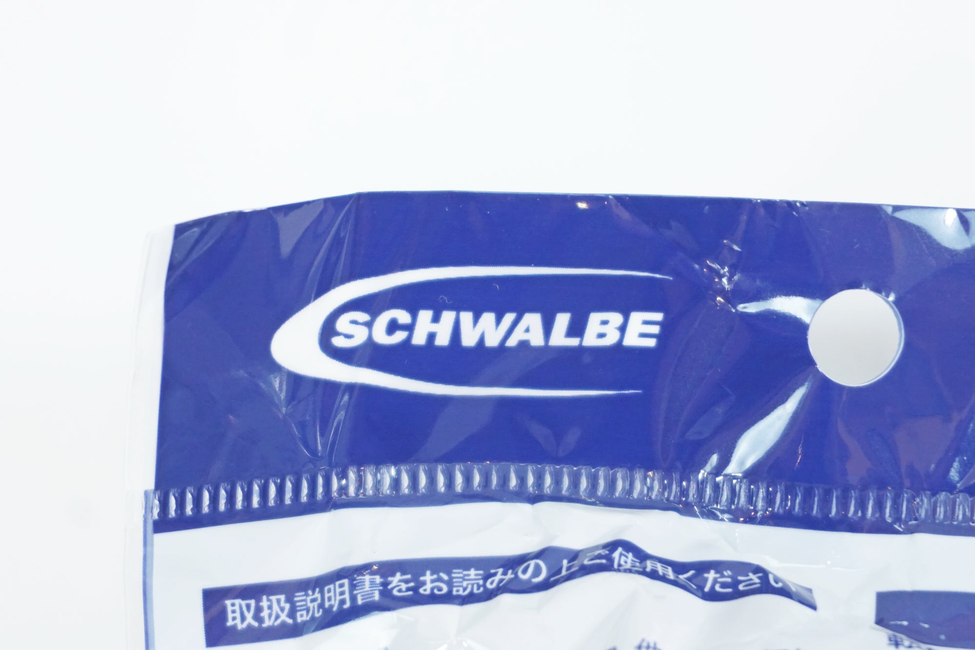 SCHWALBE 「シュワルベ」 SV21 650B 27.5×1.50-2.40 チューブ / 有明ガーデン店