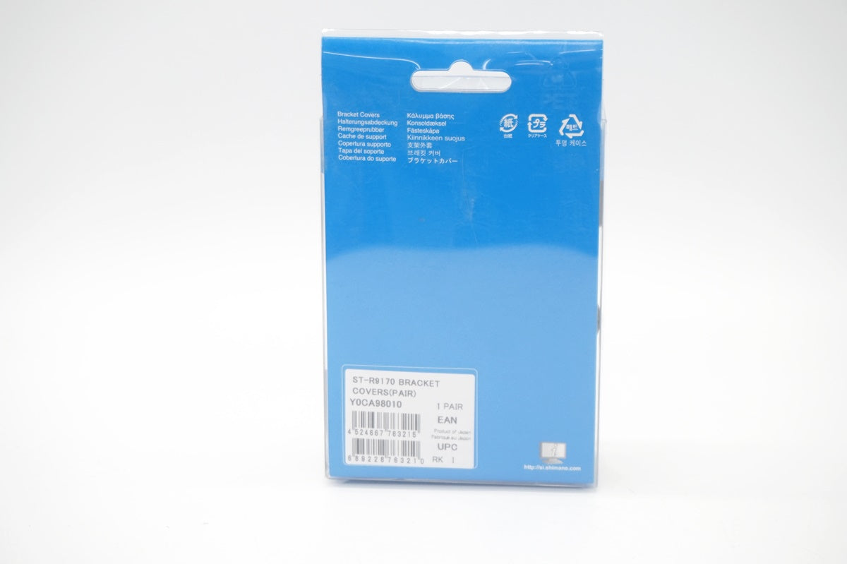 SHIMANO 「シマノ」 Y0CA98010 ST-R9170用 ブラケットカバー / 京都西院店