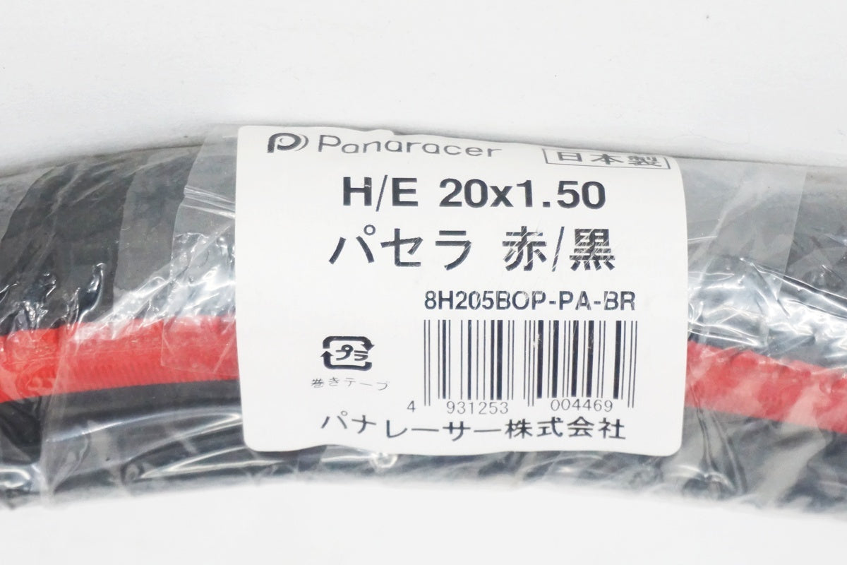 PANARACER 「パナレーサー」 パセラコンパクト 20x1.50 タイヤ / 大阪美原北インター店