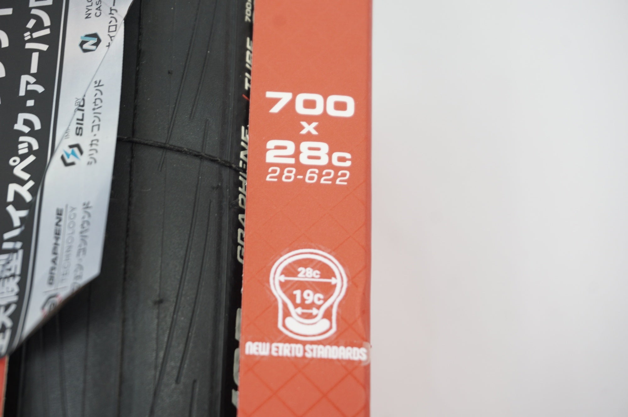 VITTORIA 「ヴィットリア」 RIDEARMOR 700-28 タイヤ / 世田谷店
