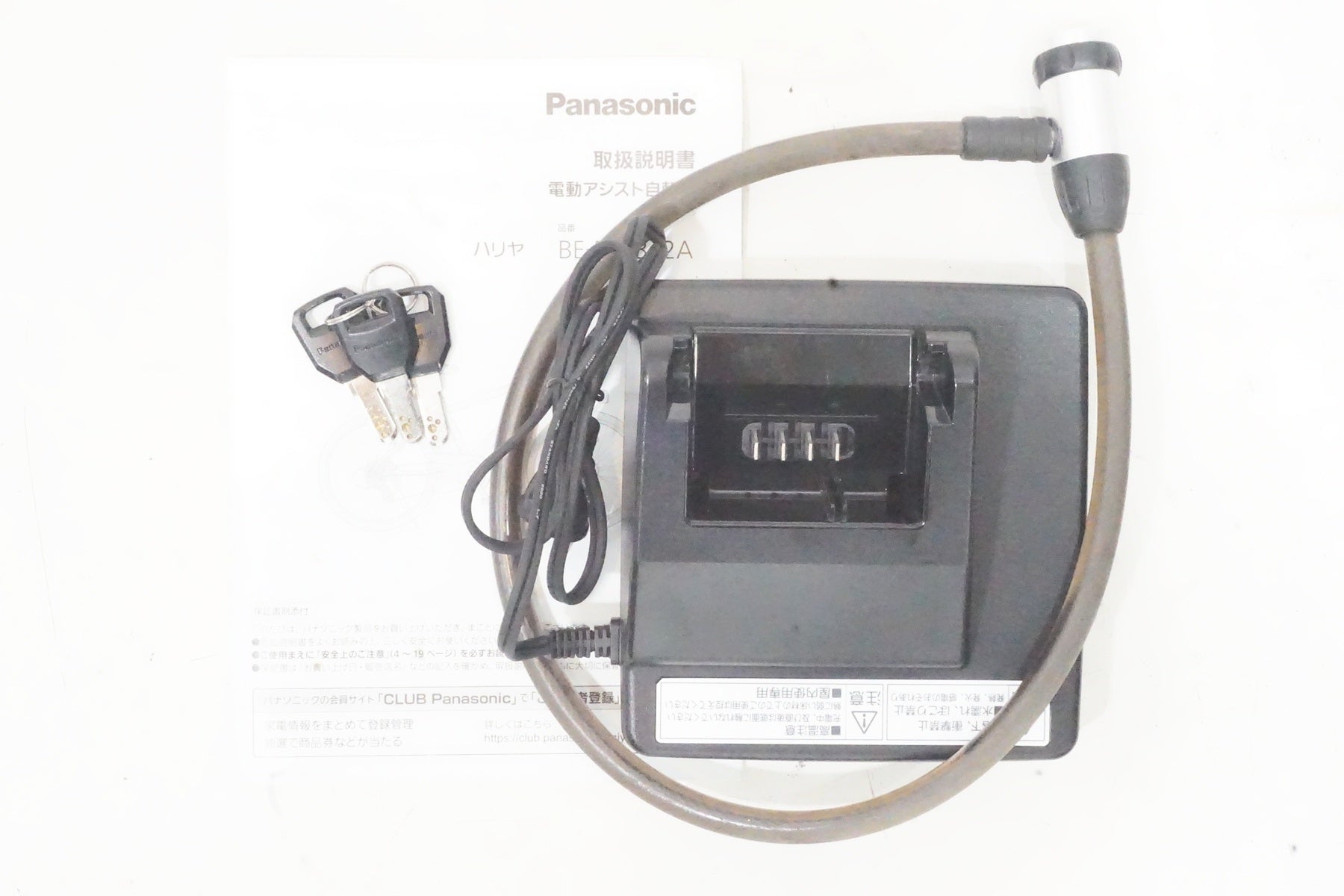 PANASONIC 「パナソニック」 HURYER BE－ELH342AB 2020年モデル 電動アシスト自転車/ 京都西院店