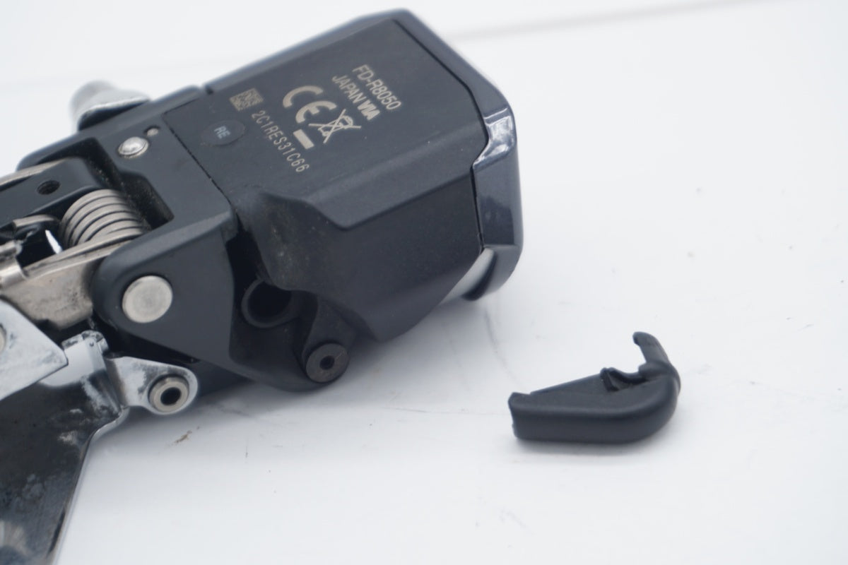 SHIMANO 「シマノ」 ULTEGRA  FD-R8050 Di2 フロントディレーラー / 滋賀大津店