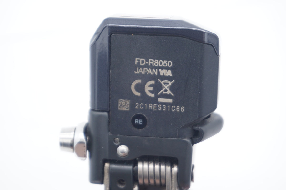 SHIMANO 「シマノ」 ULTEGRA  FD-R8050 Di2 フロントディレーラー / 滋賀大津店