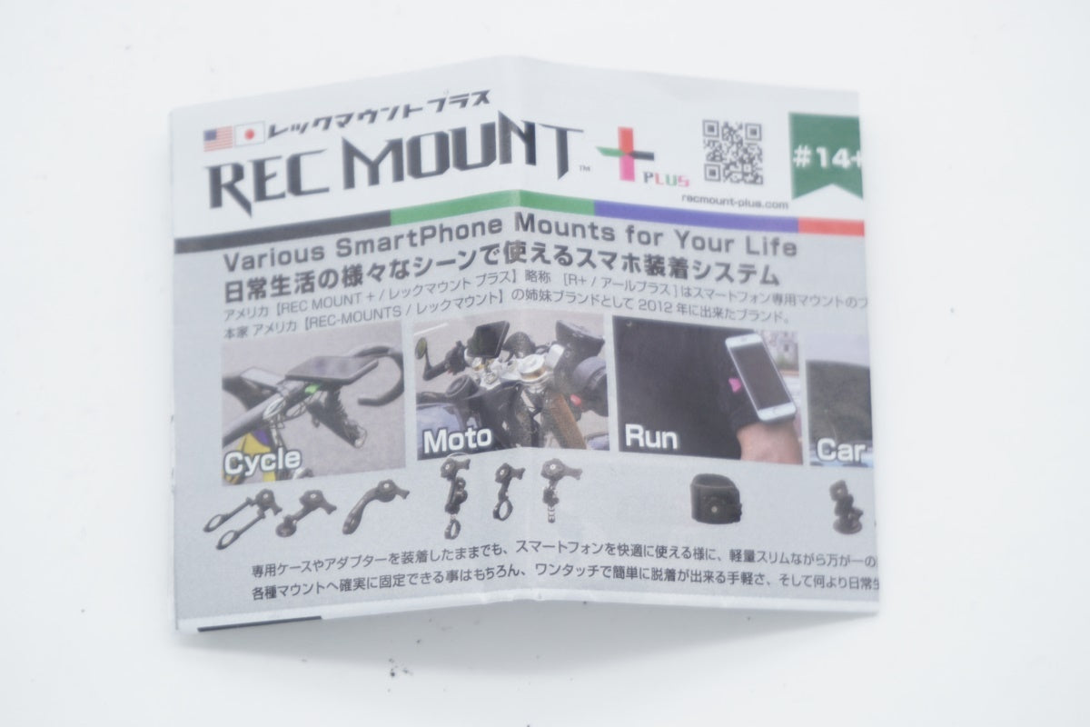 REC-MOUNTS 「レックマウント」 CAT EYE用 ライトアダプター / 滋賀大津店