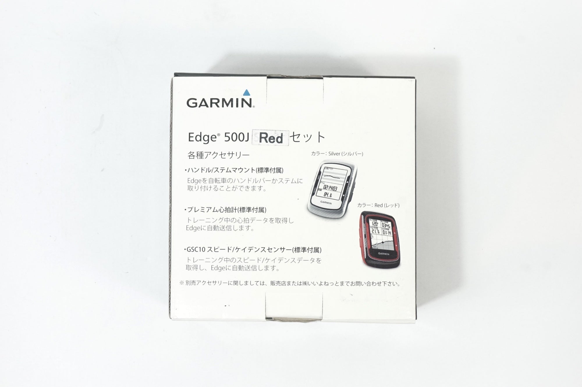 GARMIN 「ガーミン」 EDGE 500J サイクルコンピューター / 世田谷店