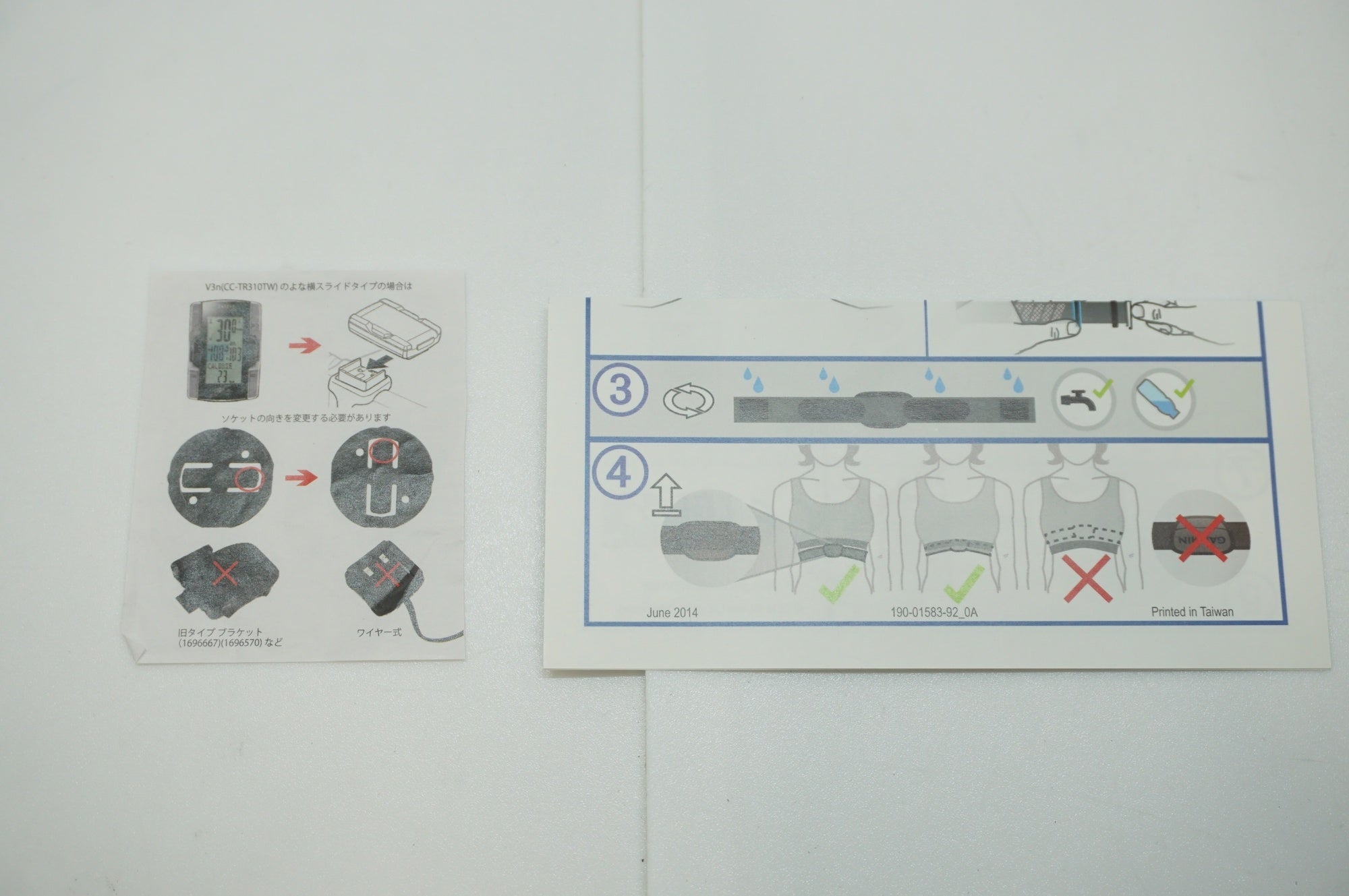 GARMIN 「ガーミン」 EDGE520 サイクルコンピューター / 福岡店