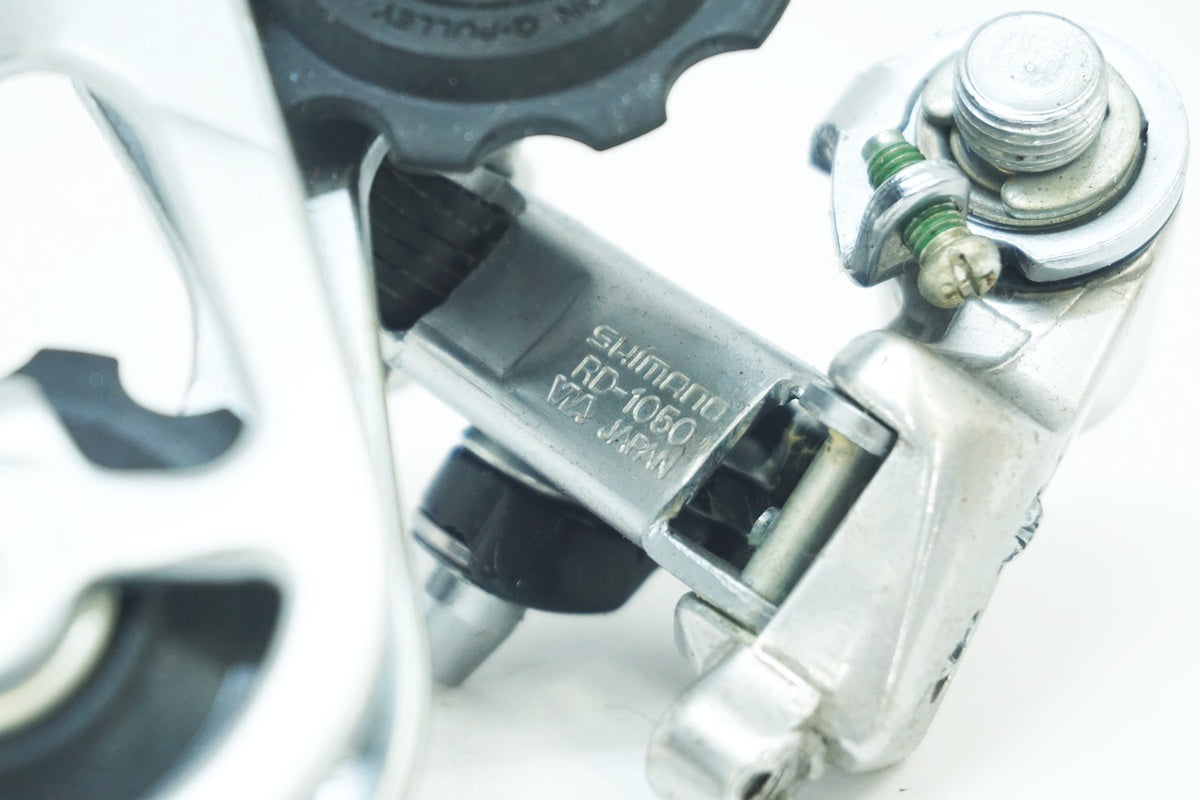 SHIMANO 「シマノ」 105 RD-1050 リアディレイラー / 大阪美原北インター店