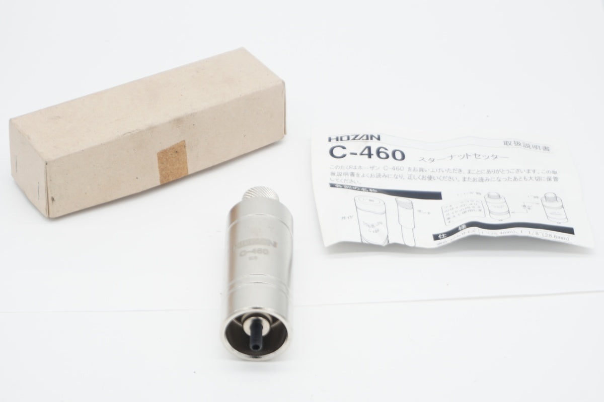 HOZAN 「ホーザン」 C-460 スターナットセッター / 京都八幡店