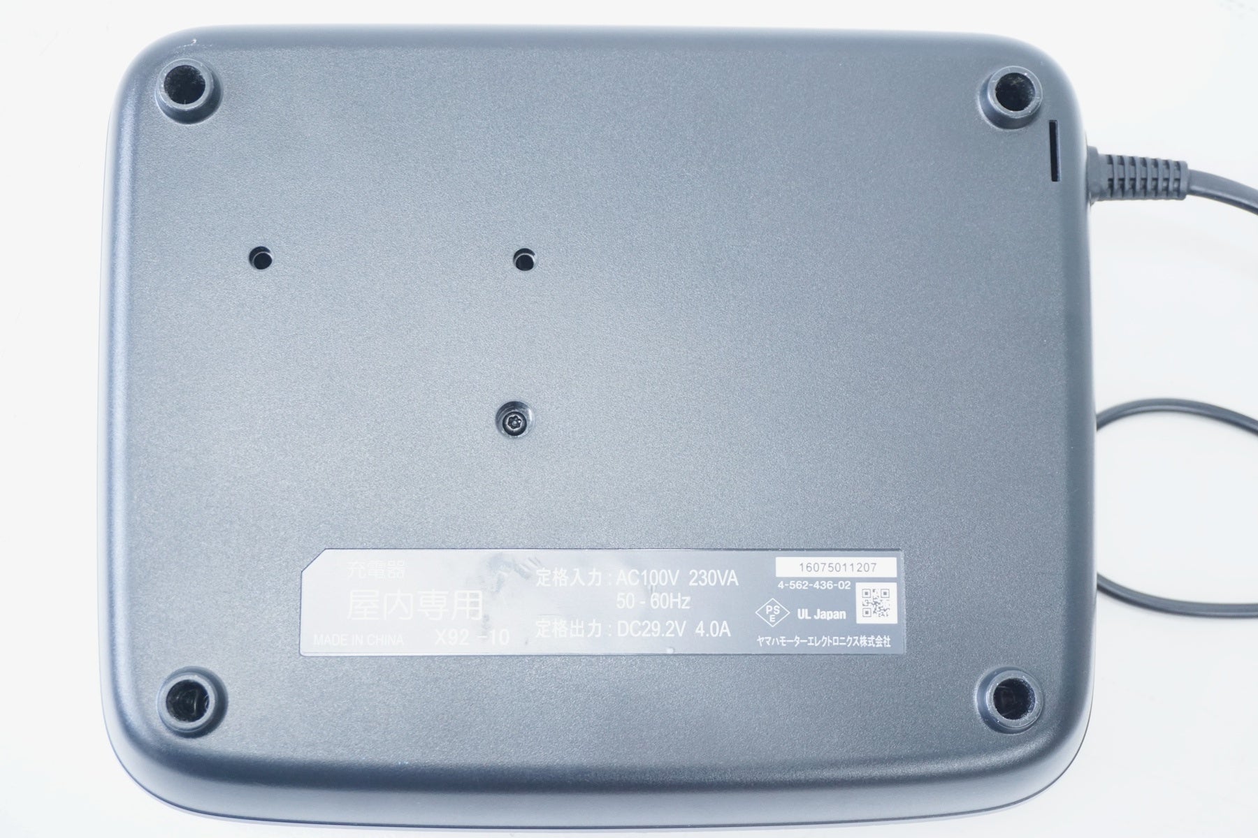 YAMAHA 「ヤマハ」 X2P リチウムイオンバッテリー充電器 / 京都八幡店