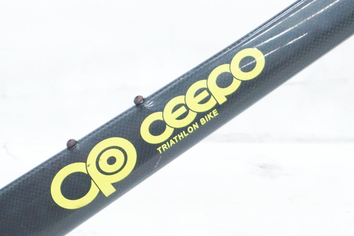 CEEPO 「シーポ」 650C カーボン フレームセット / 大阪美原北インター