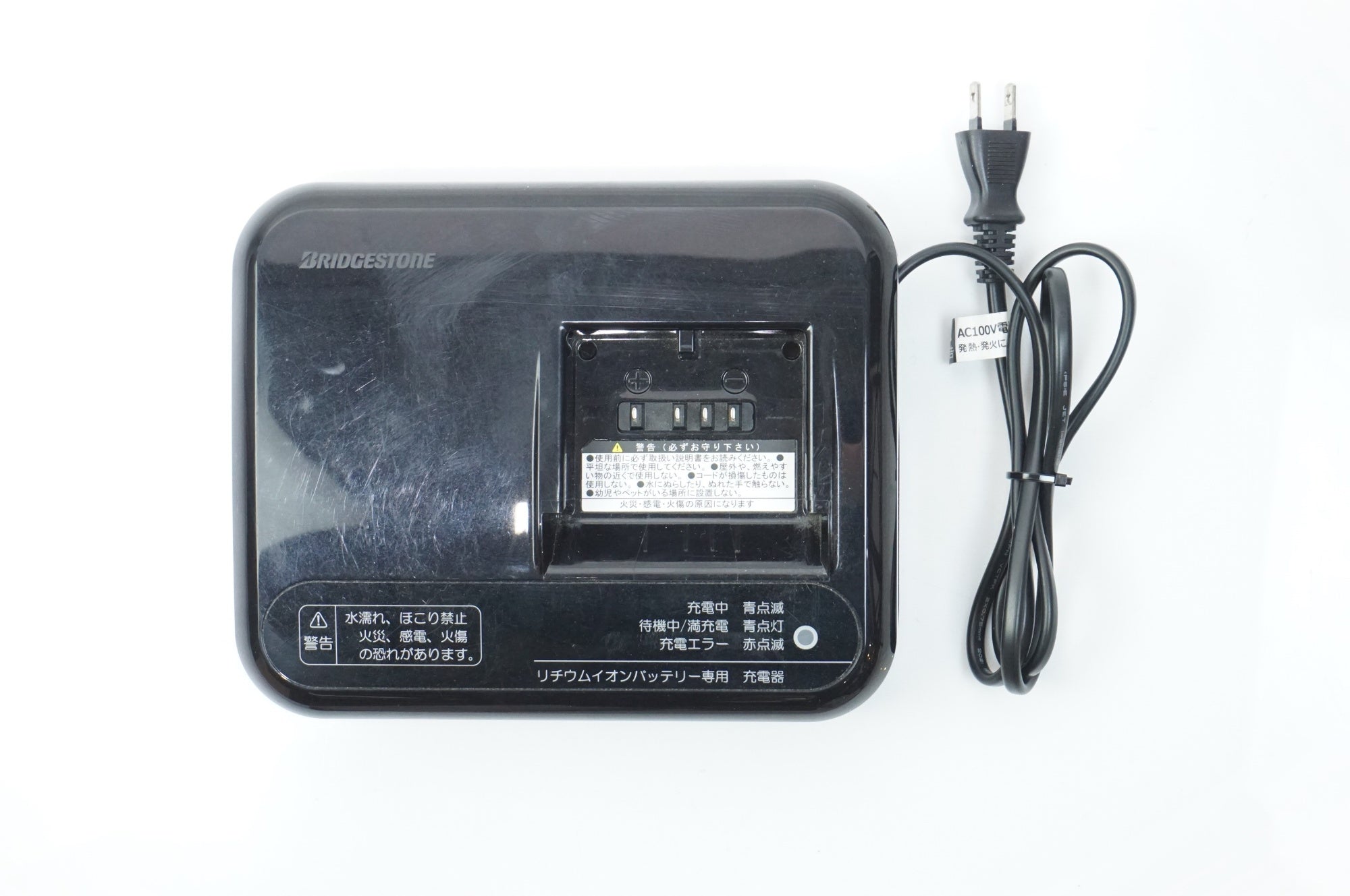 BRIDGESTONE 「ブリヂストン」 TB1e 2022年モデル 27インチ 電動アシスト自転車 / 中目黒店