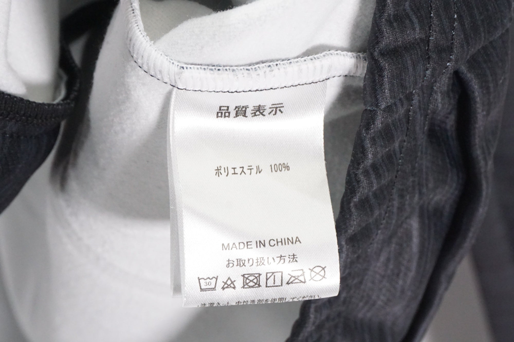 PEARL IZUMI 「パールイズミ」 XLサイズ ジャージ / AKIBA店