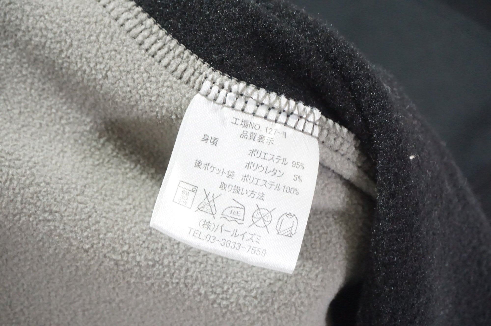 PEARL IZUMI 「パールイズミ」 WINDBREAK XLサイズ ジャケット / AKIBA店