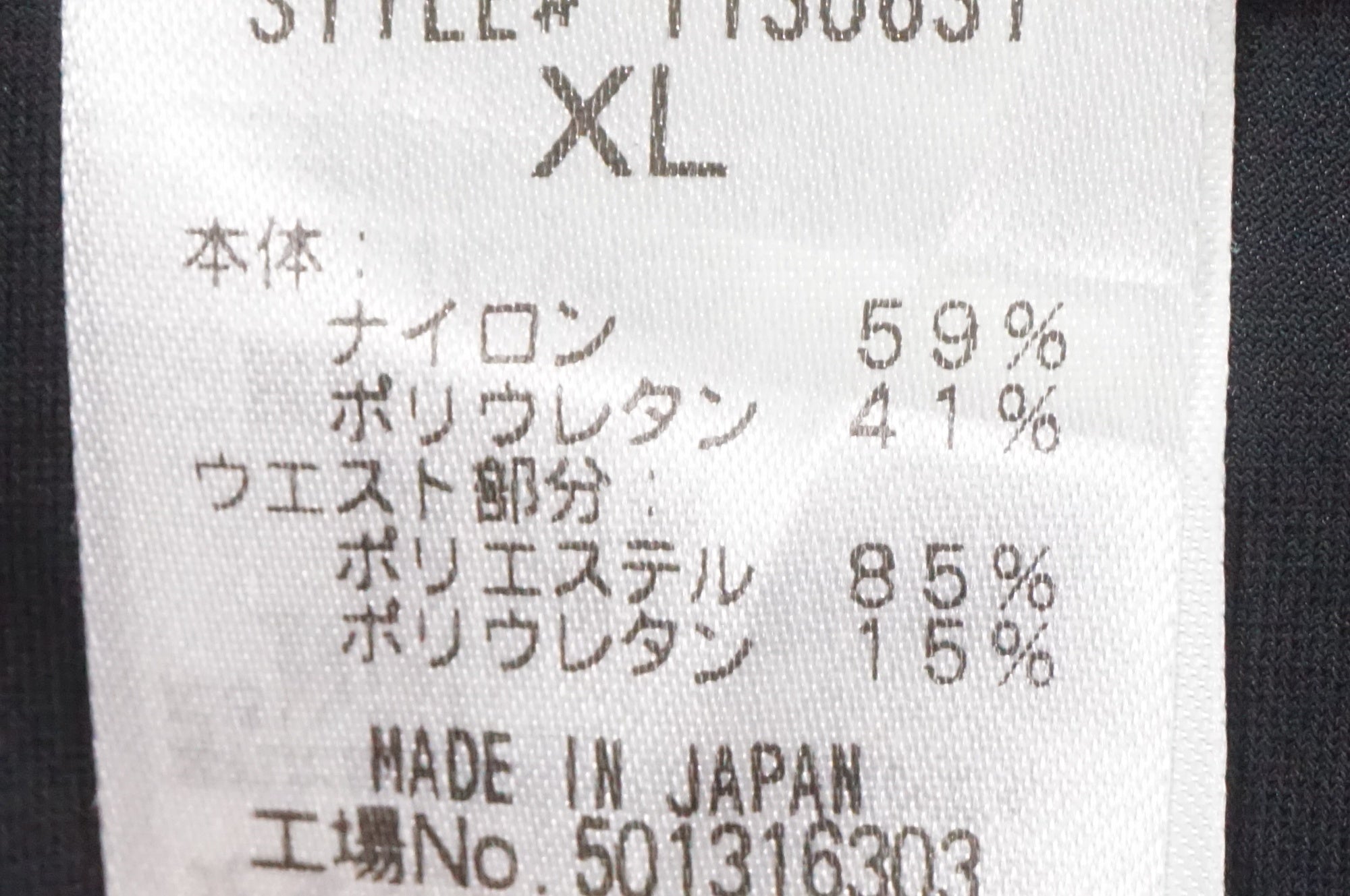 MONT-BELL 「モンベル」 XLサイズ パンツ / AKIBA店