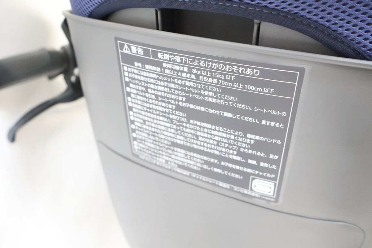 PANASONIC 「パナソニック」 ギュットクルームEX BE-ELFE032A 2021年モデル 電動アシスト自転車 / 高知店
