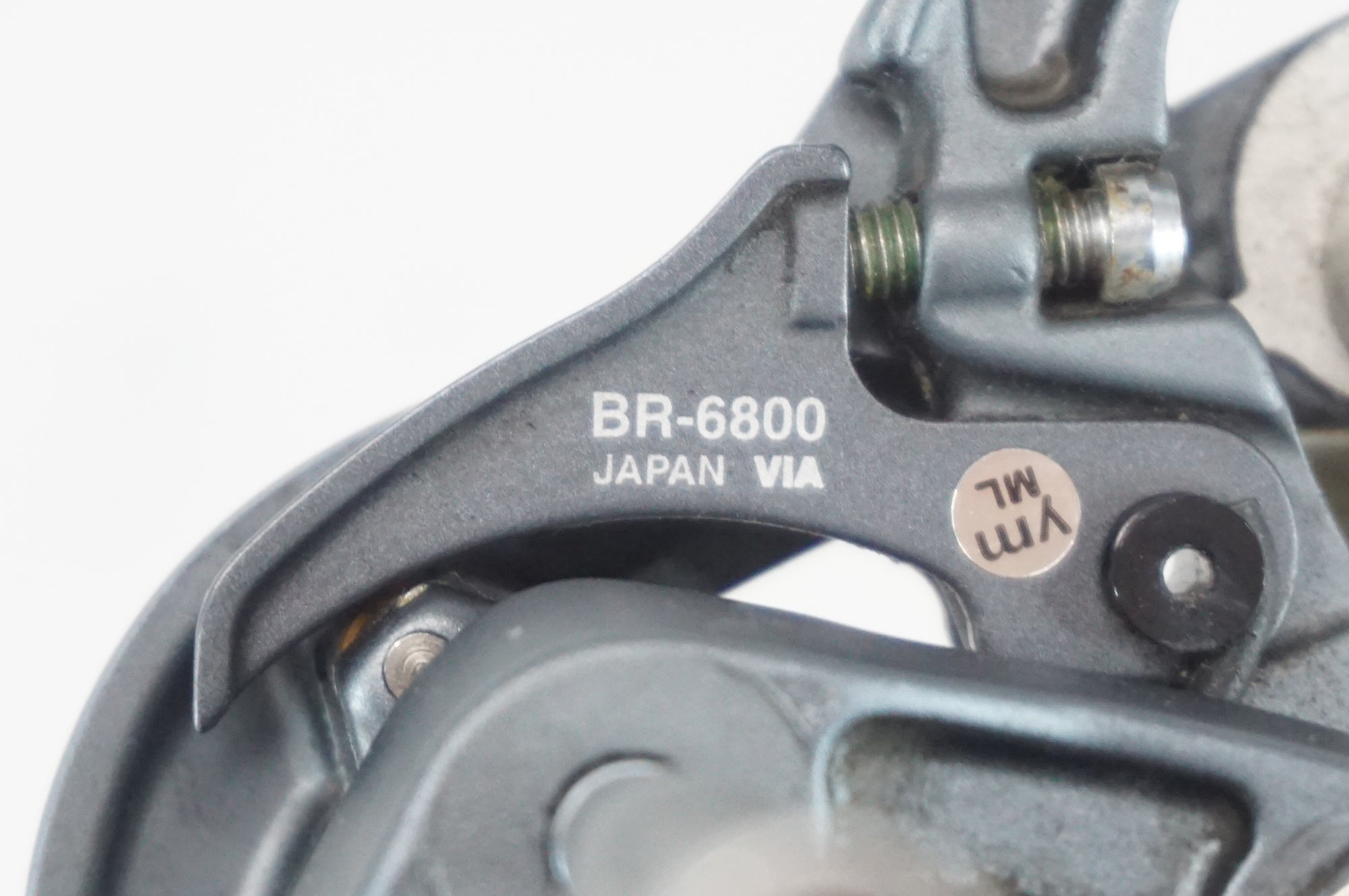 SHIMANO 「シマノ」 ULTEGRA BR-6800 フロント キャリパーブレーキ