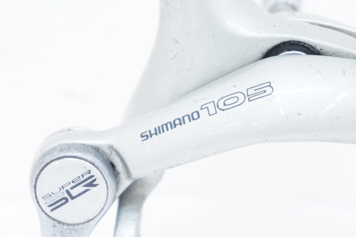 SHIMANO 「シマノ」 105 BR-1055 キャリパーブレーキセット / 大阪美原北インター店