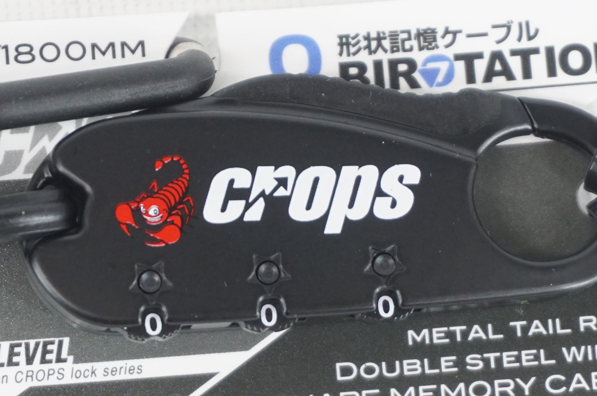 CROPS 「クロップス」 Q-BIRO CP-SPD04 ロック / 阪急塚口店