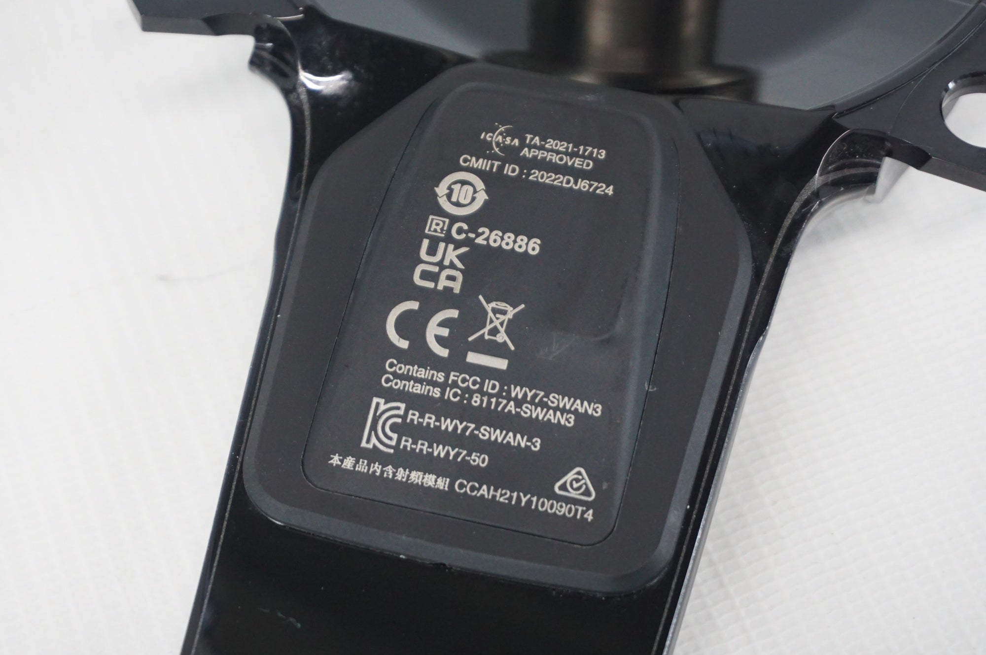 SHIMANO 「シマノ」 DURA-ACE FC-R9200-P 165mm クランクアーム / 阪急塚口店