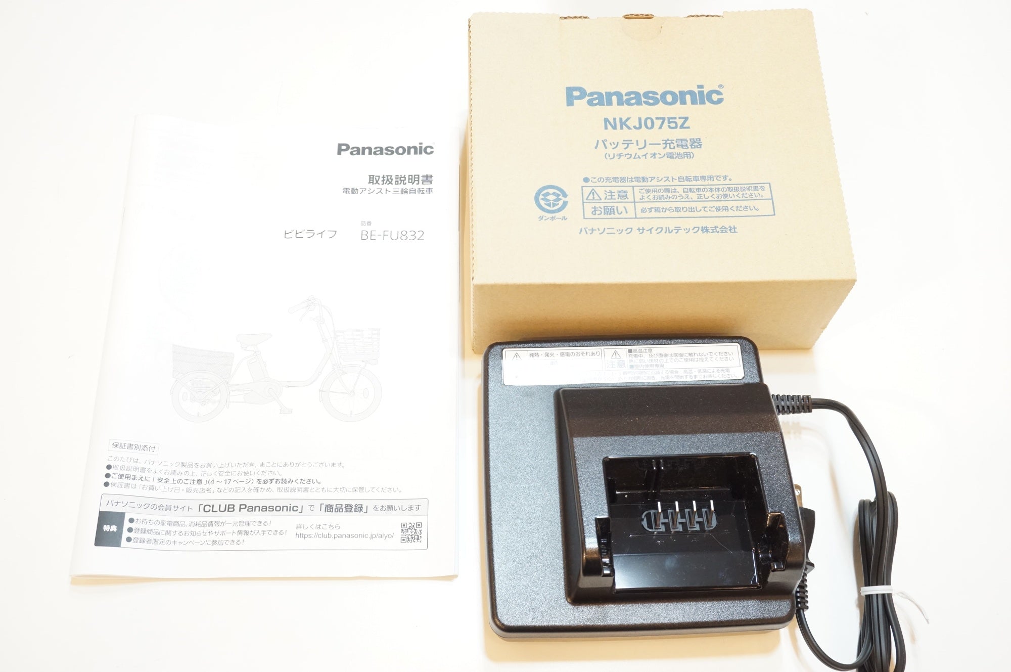 PANASONIC 「パナソニック」 ビビライフ BE-FU832 2025年モデル 18/16インチ 電動アシスト自転車 / 浦和ベース