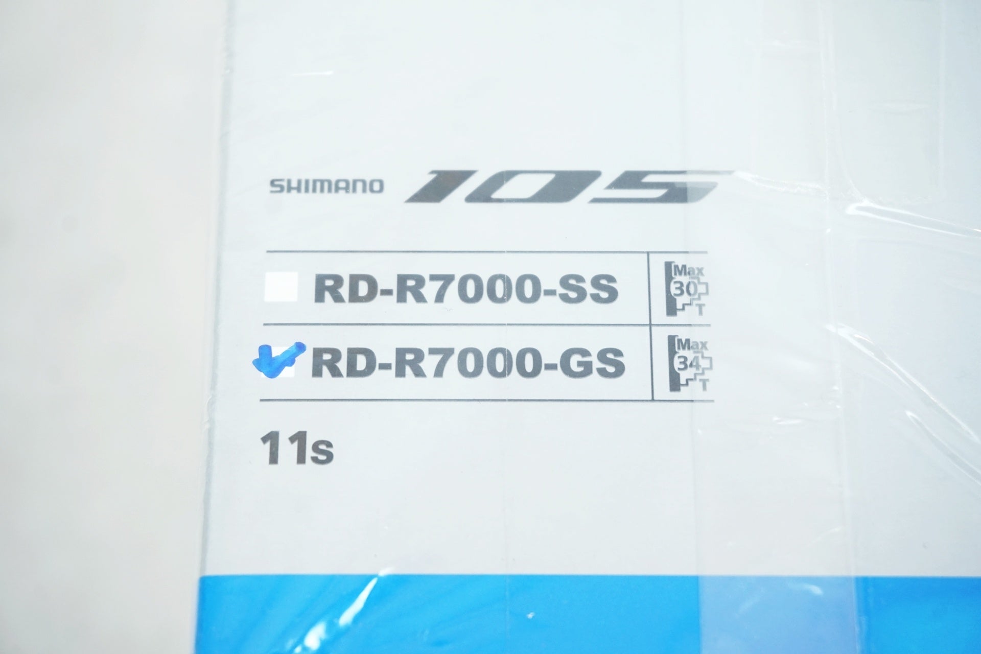 SHIMANO 「シマノ」 105 RD-R7000 リアディレイラー / 有明ガーデン店