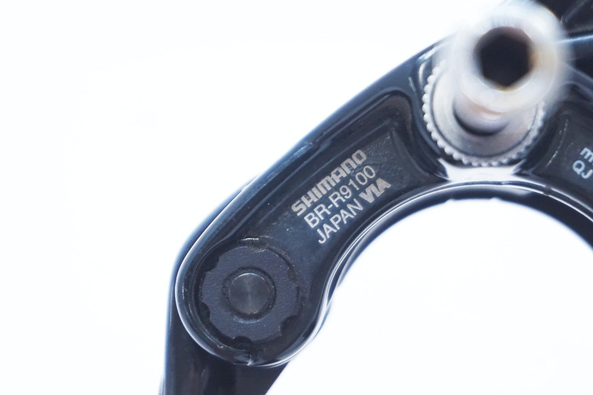 SHIMANO 「シマノ」 DURA-ACE BR-R9100 キャリパーブレーキ / 大阪美原北インター店