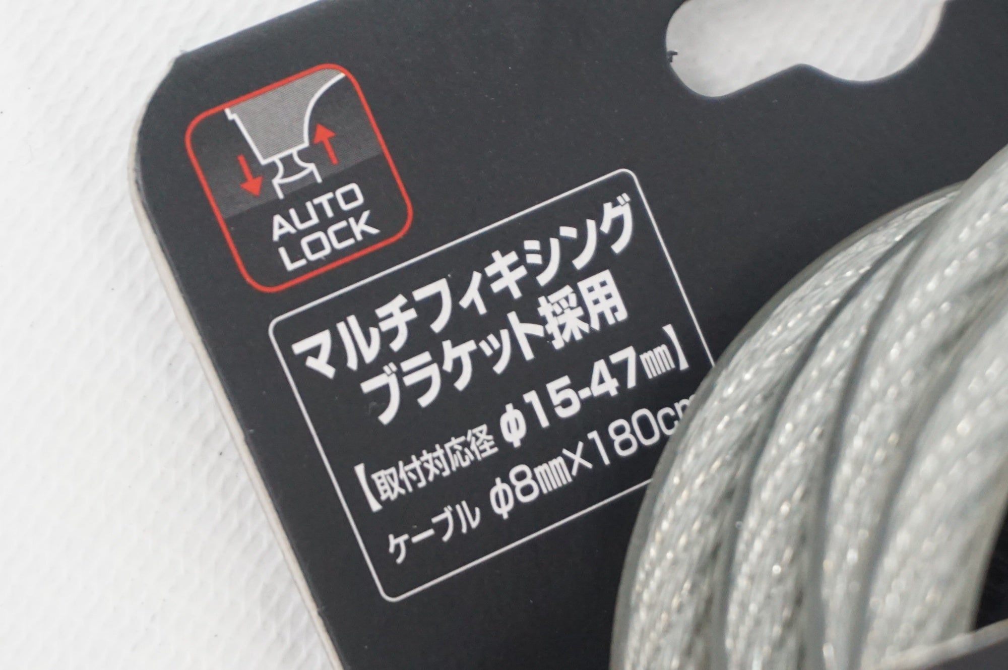 TRELOCK 「トレロック」 SK110 ワイヤーロック / 阪急塚口店