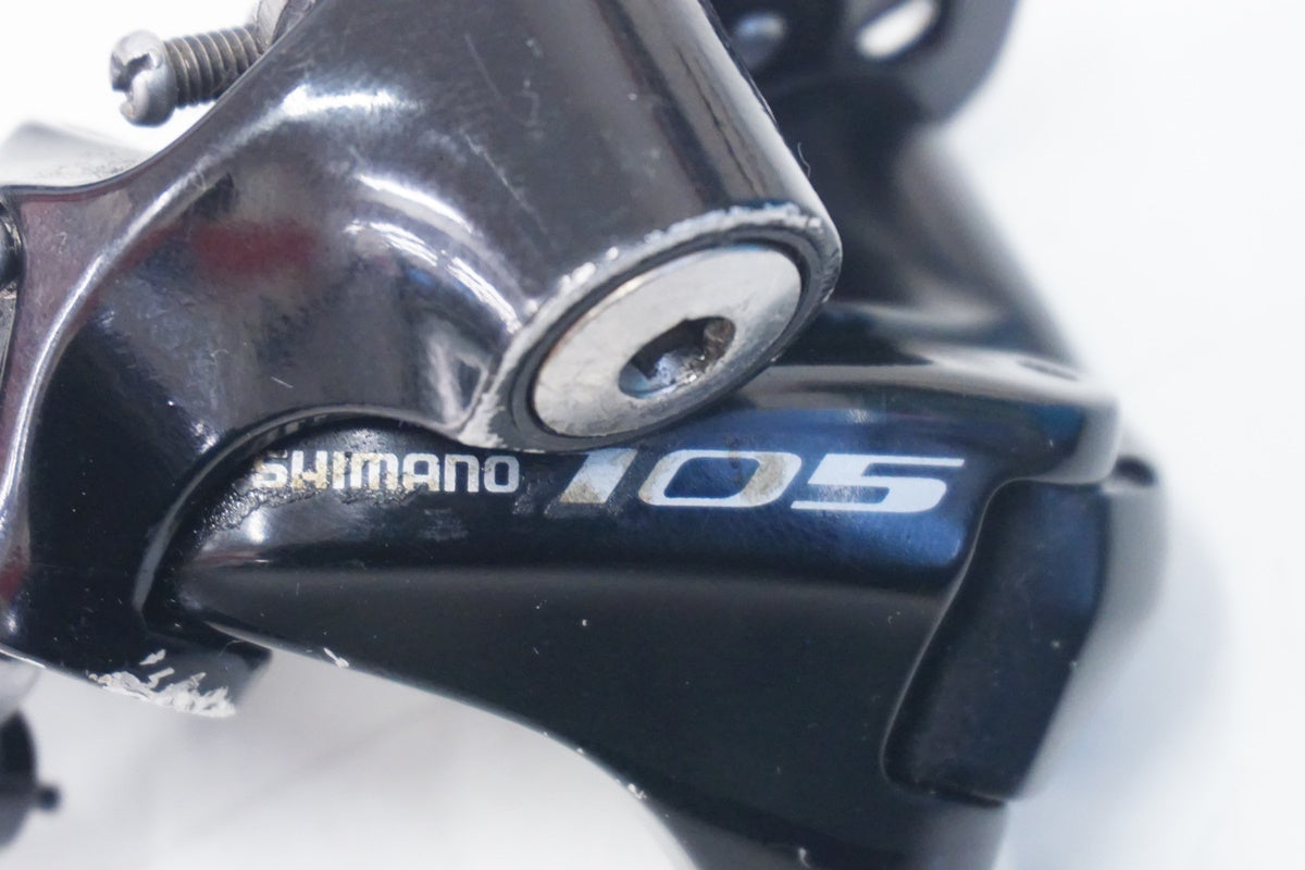 SHIMANO「シマノ」 105 RD-5800 SS リアディレイラー / 浜松店