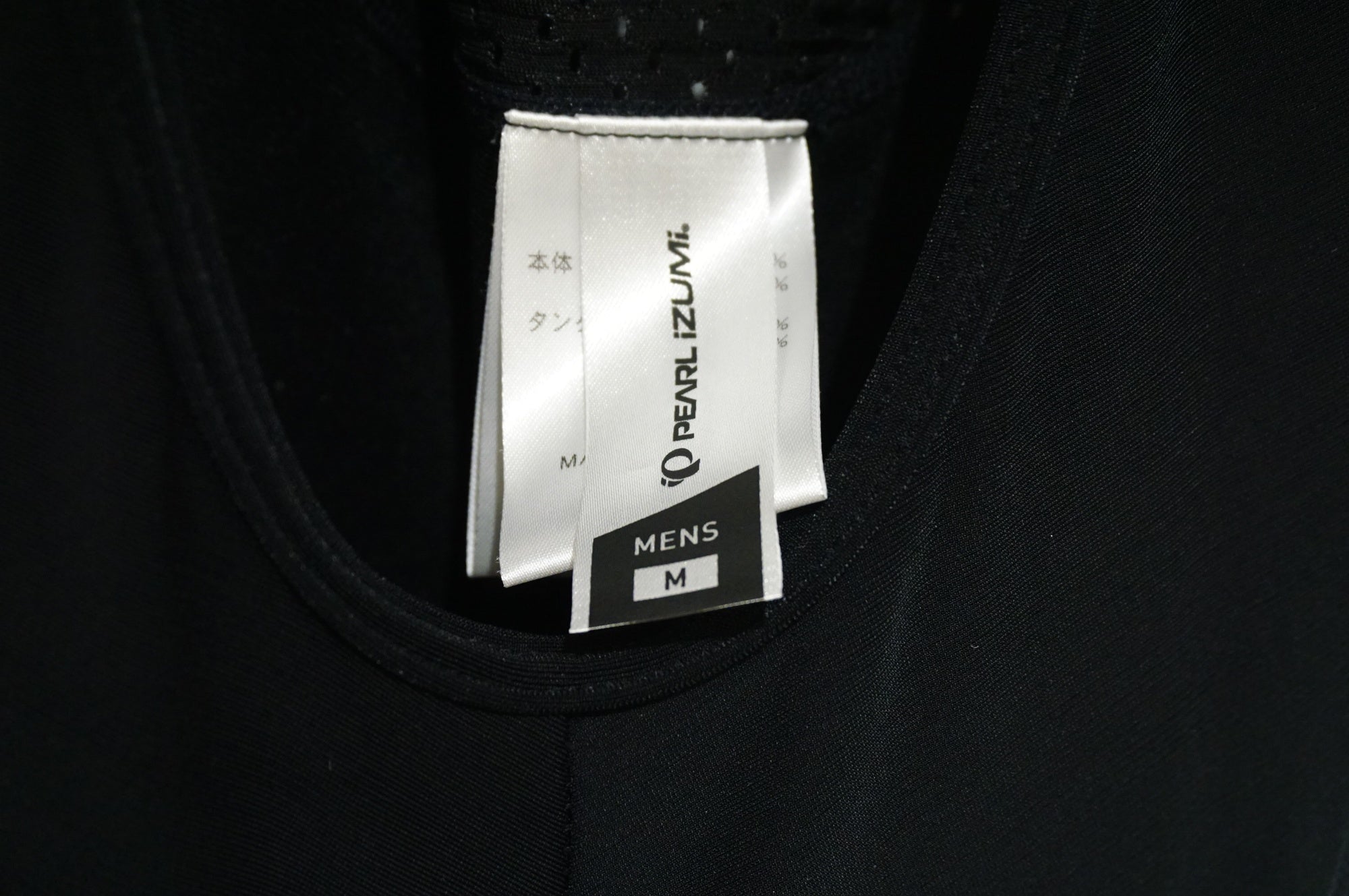 PEARL IZUMI 「パールイズミ」 Mサイズ ビブタイツ / 浜松店