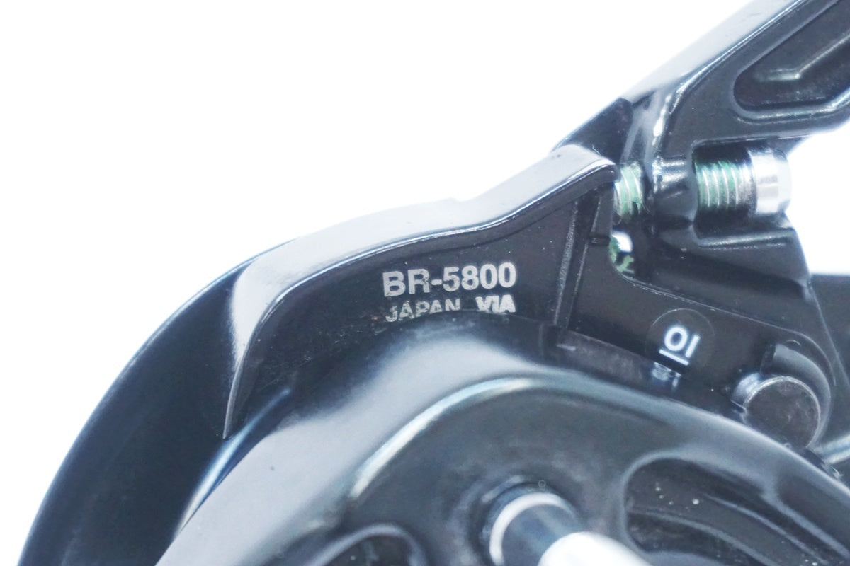 SHIMANO 「シマノ」 105 BR-5800 キャリパーブレーキ / 大阪美原北インター店