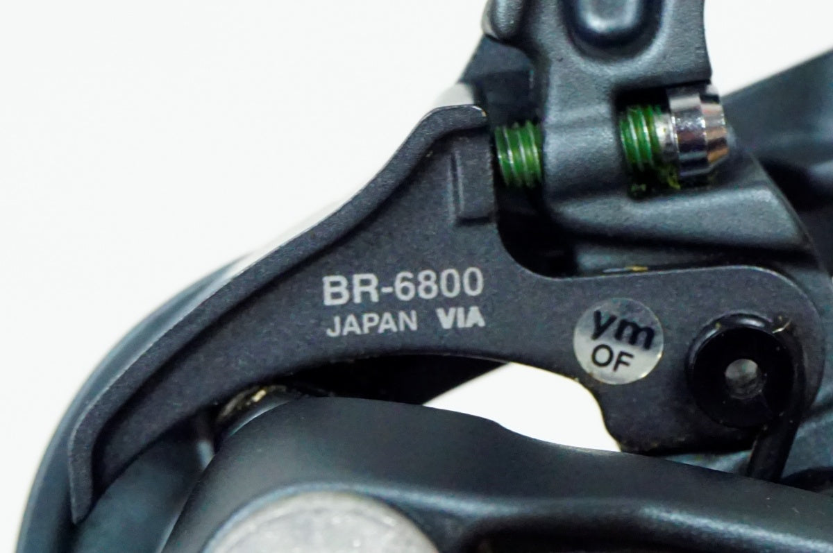 SHIMANO 「シマノ」 ULTEGRA BR-6800 キャリパーブレーキセット