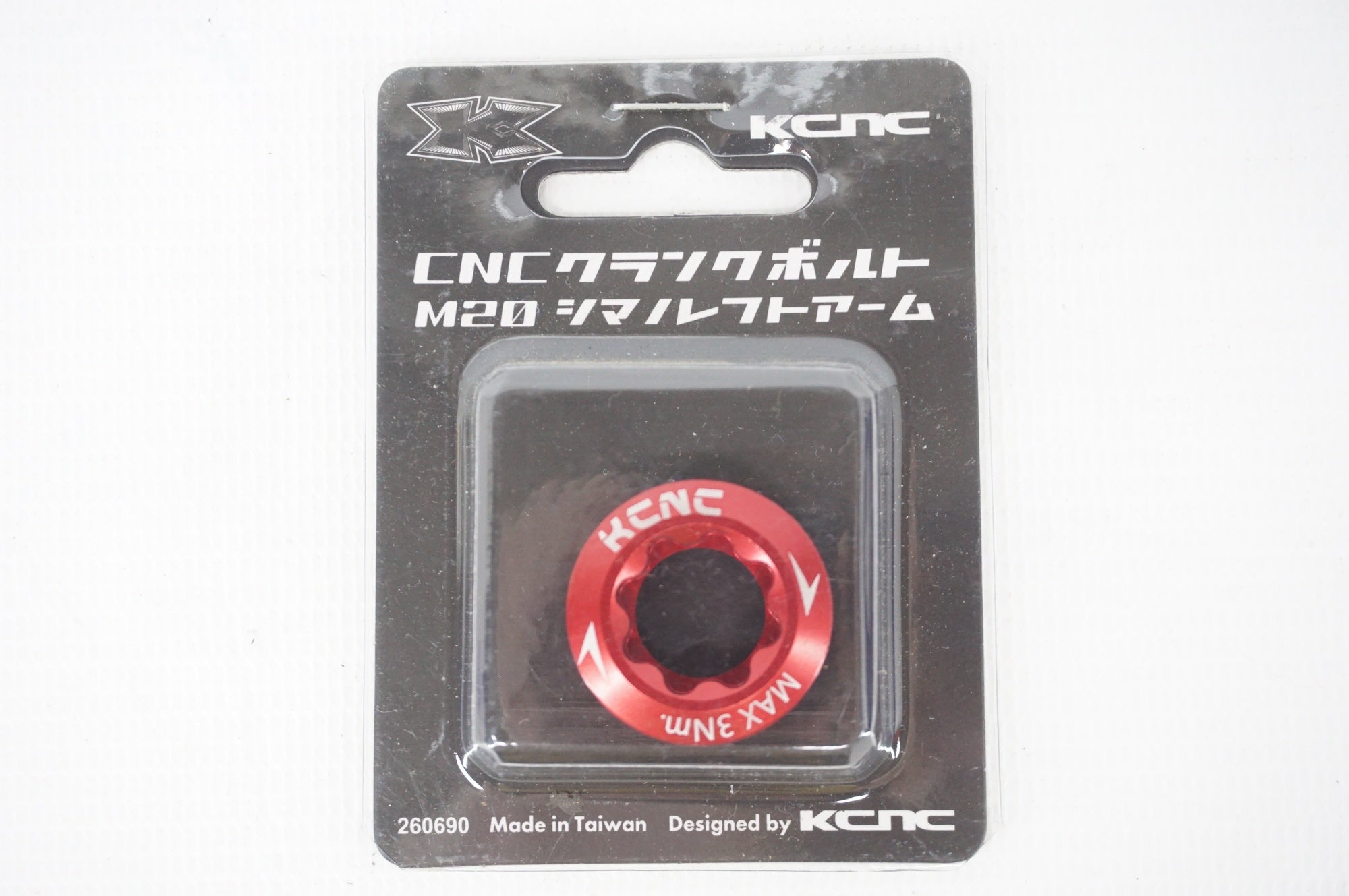 KCNC 「ケーシーエヌシー」 SHIMANO レフトアーム用 クランクボルト / 阪急塚口店