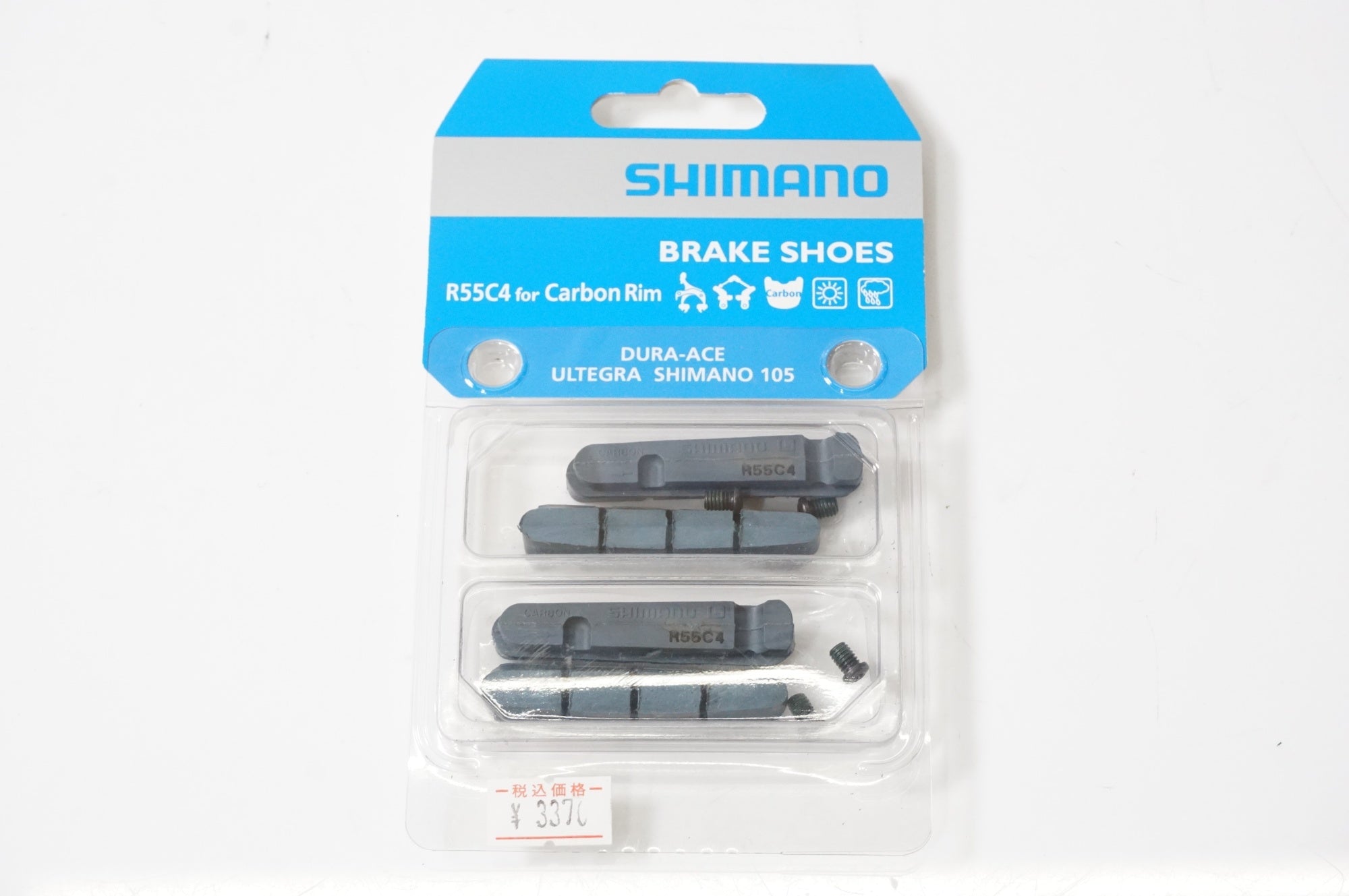 SHIMANO 「シマノ」 R55C4 ブレーキシュー / AKIBA店
