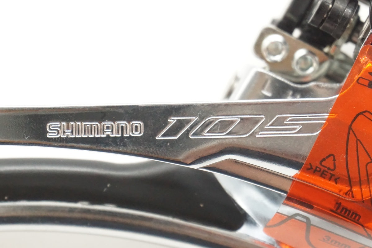 SHIMANO「シマノ」 105 FD-R7000 フロントディレイラー/ 京都西院店