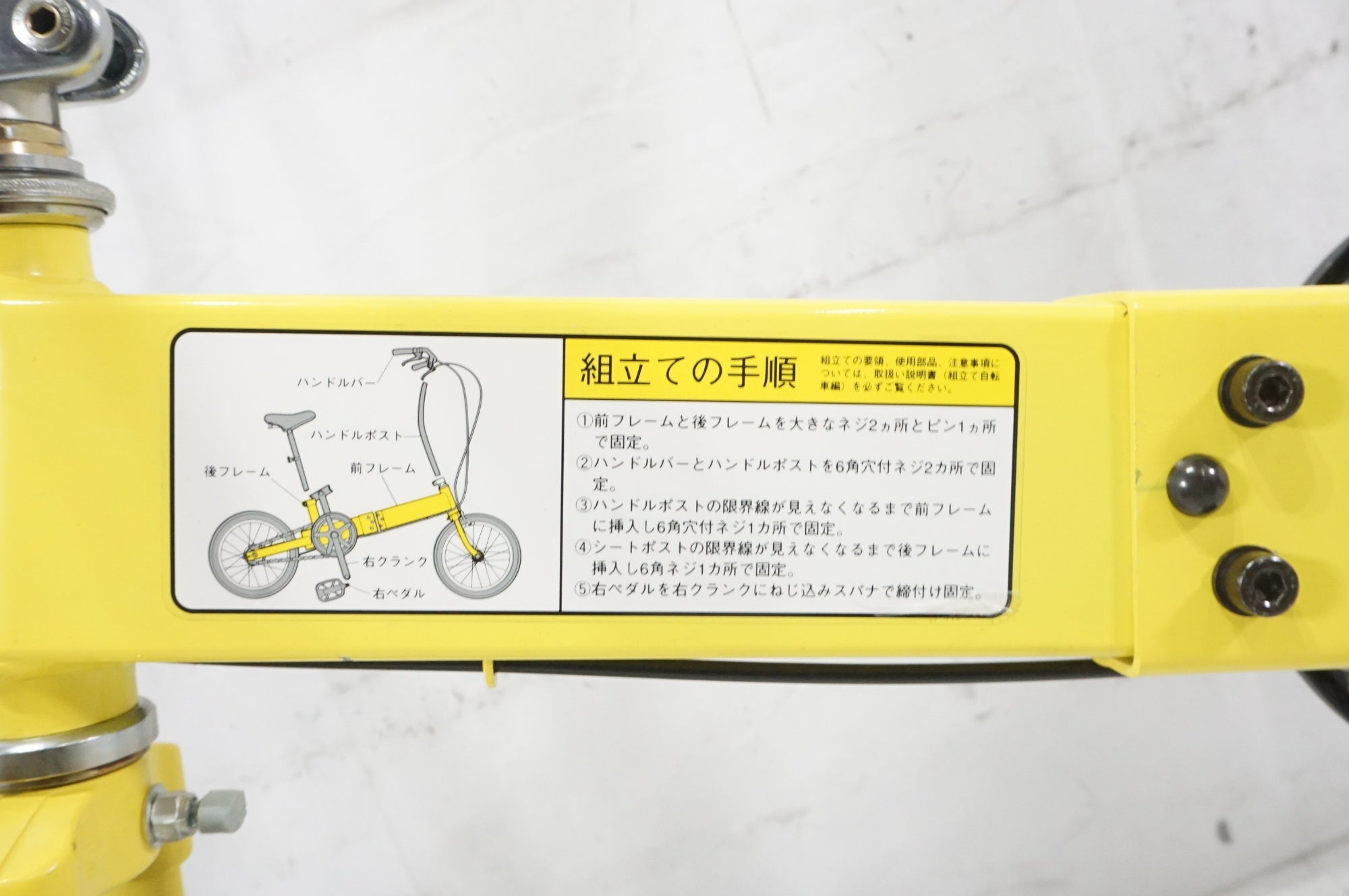 ジャンク BRIDGESTONE 「ブリヂストン」 EMERGEN 年式不明 14インチ 折りたたみ自転車 / AKIBA店