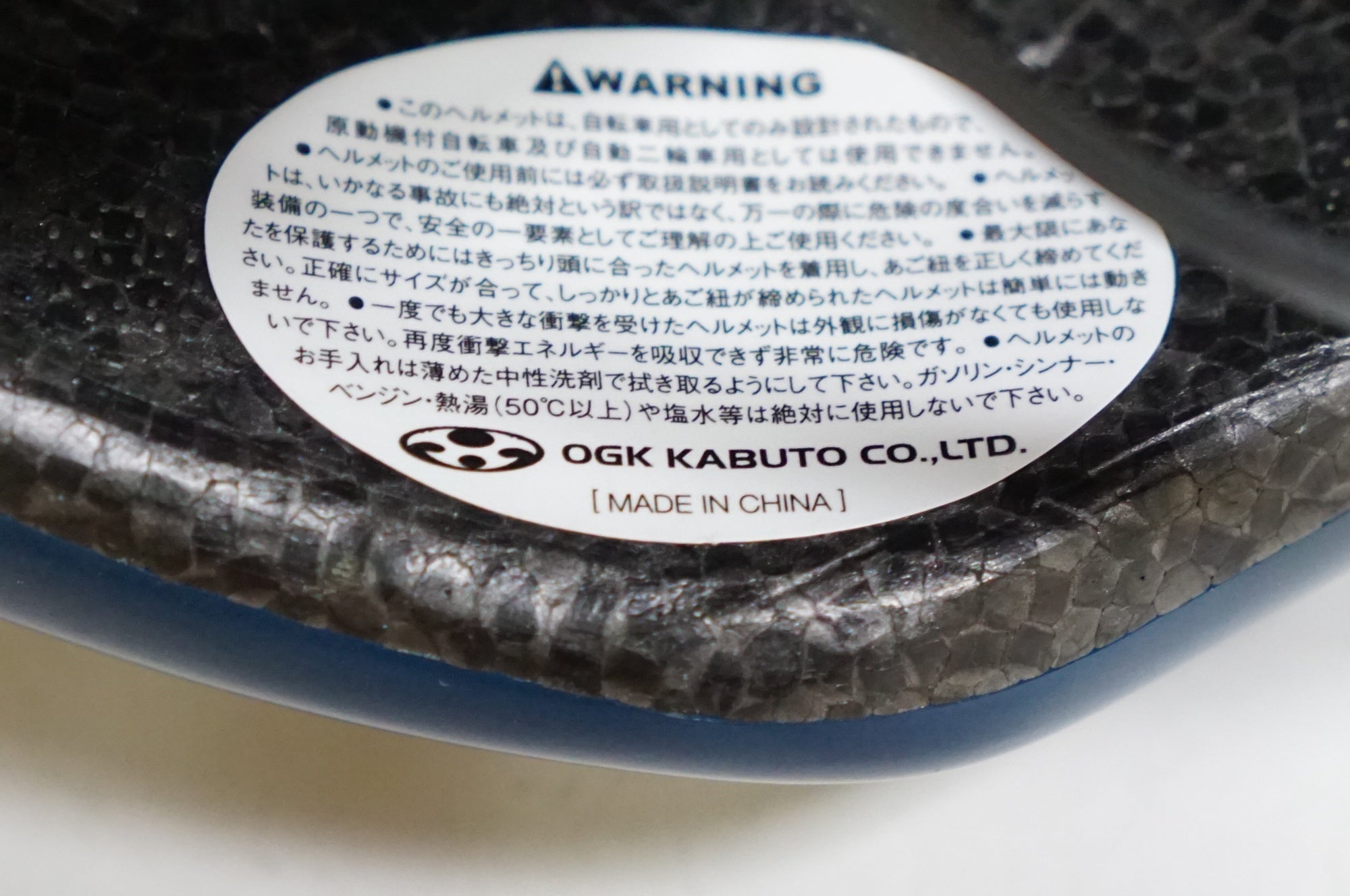 OGK KABUTO 「オージーケーカブト」 AERO V1 L/XLサイズ ヘルメット / 熊谷本店